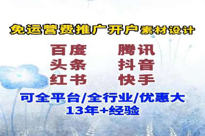 百度竞价SEM的广告创意设计：从案例看创新思路