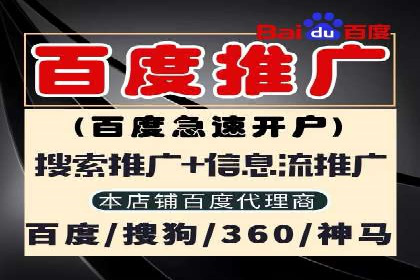 SEM托管优化效果显著案例解析