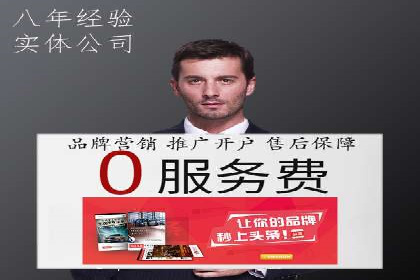 企业SEM竞价代运营效果显著案例